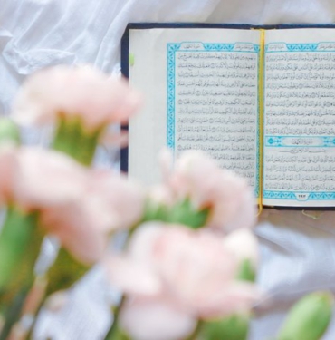 Ramazan Bayramında Okunacak Dua